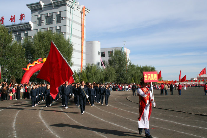 参加托克托县2008年全县运动会