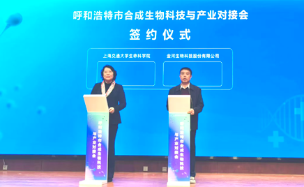 开云五大联赛关于签署《战略合作协议》的公告