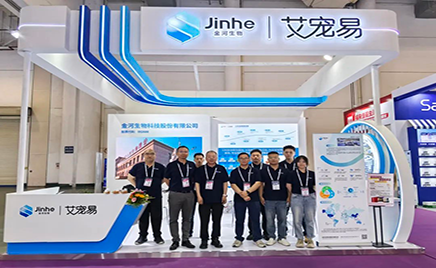 共探宠物健康新未来！金河生物精彩亮相第十七届东西部小动物临床兽医师大会