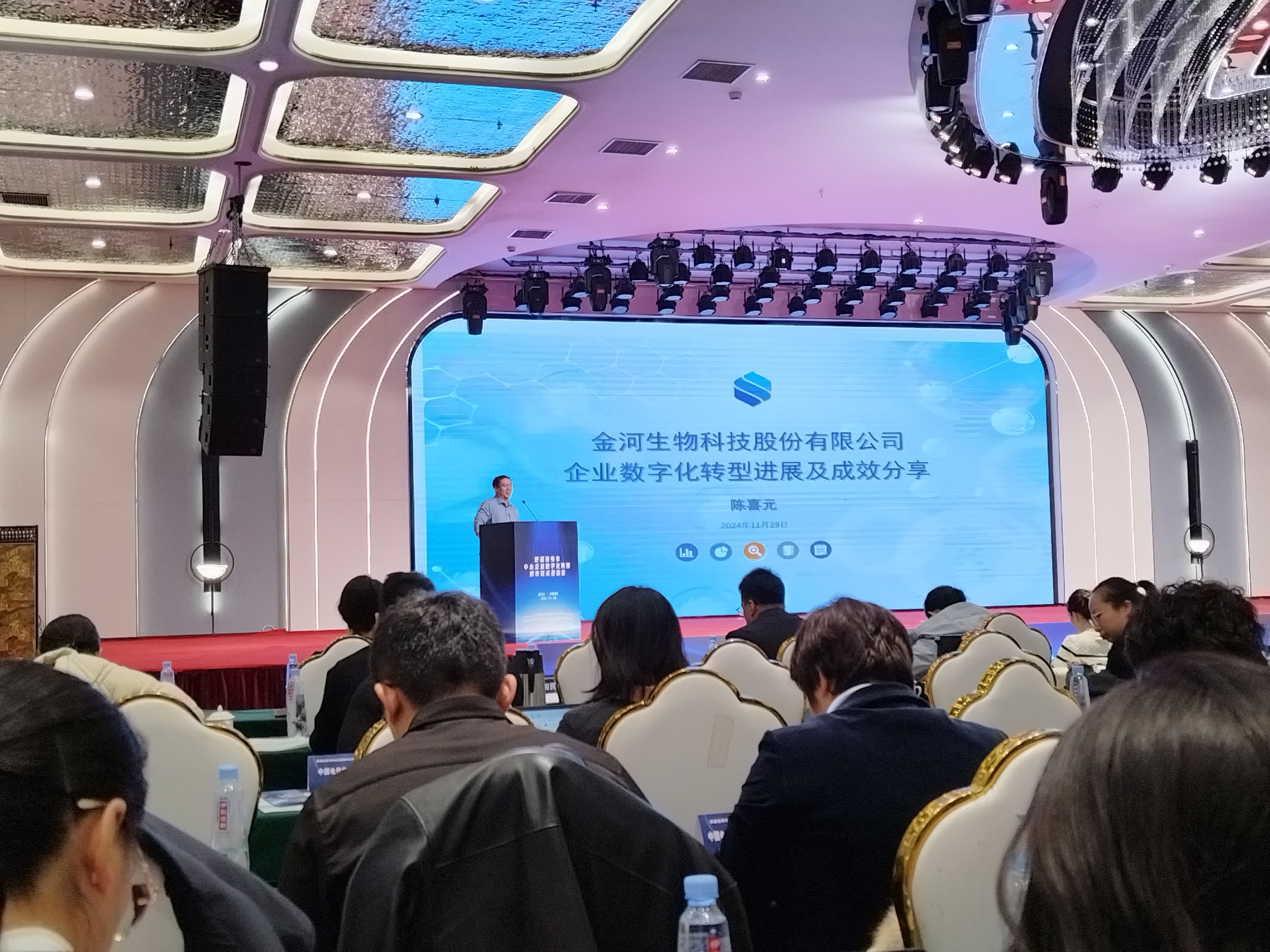 IMG_20241129_113707.jpg IMG_20241129_113707.jpg